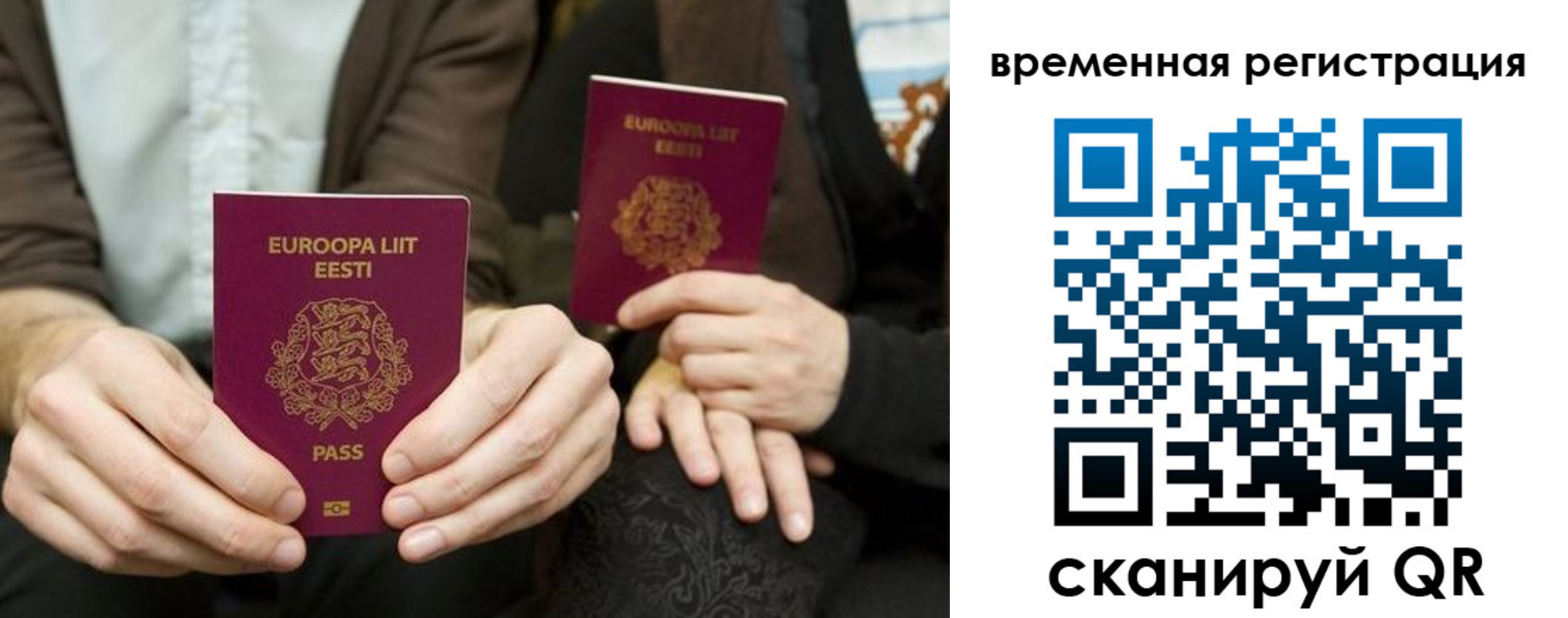 пропишу в квартире в Коряжме