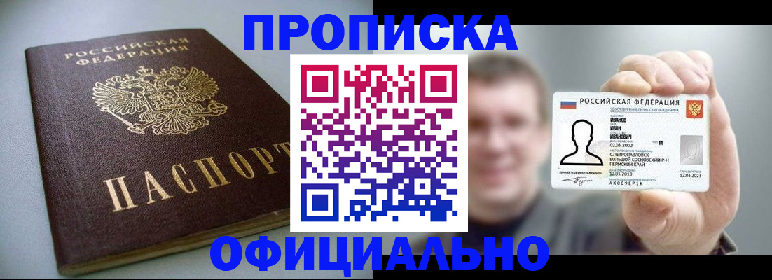 найти адрес прописки в Коряжме