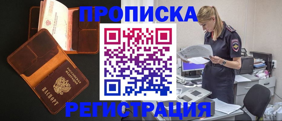 временная регистрация госуслуги в Коряжме
